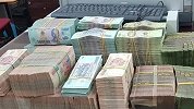 女子存银行7500万元 结果发现一分不剩