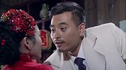 《独立纵队2》新娘金梅与高翔共处一室气坏徐牡丹。