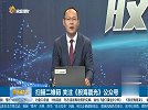 有机硅板块持续拉升，如何判断是洗盘还是出货