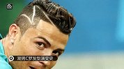 世界杯-14年-C罗发型演变史·新发型助阵世界杯-新闻