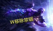 LOL瑞兹重做：军体拳消失，W直接给盾，禁锢变减速！
