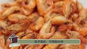河虾和它是绝配，补钙又下饭，隔三差五吃一次