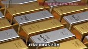 涉案7800万元！特大走私黄金出境案，破获了！