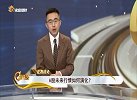A股未来行情如何演化？