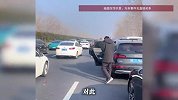 女子拍照举报高速路上20多辆车占应急车道，网友：干了我一直想干的事
