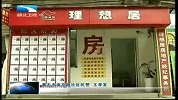 湖北新闻-20120418-走基层.记者蹲点：社区民警王孝发