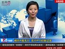 倾向A股先行 农行IPO初审过关-5月26日