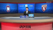 意甲-克罗托内vs都灵-全场
