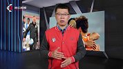 足球-16年-《体坛视频·关你球事》第213期：鲁能蜕变可喜短板揪心-专题