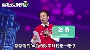 张勇台上双11演讲，却遭马云台下“抢镜”？这一个动作全场沸腾！