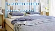 【乐活家居】让你的卧室也能堪比五星酒店一样舒适