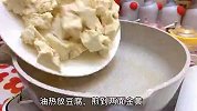 大葱和豆腐这么炒，简单几分钟出锅，竟然这么好吃！
