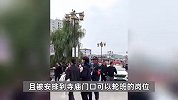 小西天保安大叔因泄露薪资被开除？委屈称“没觉得哪错了”，文旅局回应