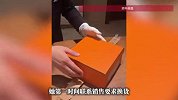 杭州女子花8.5万在爱马仕专柜买新包，回家发现五金件磨损