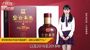 曾与茅台齐名，如今面临退市，它做错了什么？
