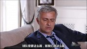 英超-1415赛季-穆里尼奥豪宅沙发采访 放松总结展望-专题
