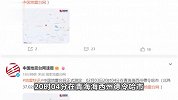 青海海西州德令哈市14分钟连续发生3次地震，最大震级4，9级