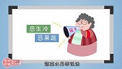 月子期补充营养，新妈妈们补对了吗？