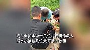 汽车倒扣水中十几位村民拼命救人，溺水小孩被大哥接力救回：4条人命啊