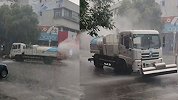 下雨天洒水车正常作业 环卫大队：雨下的急通知不及时