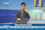 医美行业的业务分类情况