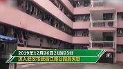 江西大四女学生失联前最后画面曝光：情绪低落走过长江大桥