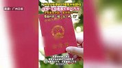 广东一地宣布：初婚奖8万，生育最高奖12万