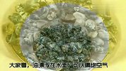 花蛤不会泡总有沙子？盐水里加点它，花蛤吐沙又快又干净！