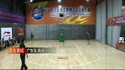 CBA-1314赛季-体测：广东小将高尚表现不佳24中7-专题
