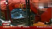 瑞士：强子对撞成功 模拟宇宙大爆炸