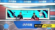 英超-1718赛季-联赛-第9轮-热刺vs利物浦-全场（苏东 贾天宁）