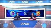亚冠小组赛第2轮录播：大阪樱花vs广州恒大（董路 李欣）