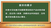 NO.18 胡小胖：不懂粉丝思维，你注定做不好微商！ - 小胖微商课堂
