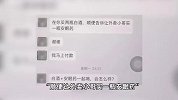 “这单绝不会给你送的”！超市老板娘深夜接到订单，果断报警！