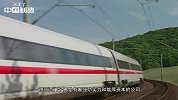 中国痛失2800亿高铁订单 德国接手 我国为何会频频失败