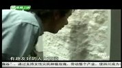 创意生活-20110604-设计无国界之创意人文设计