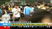 中超-13赛季-小贝回应同济踩踏事件 祝愿伤者早日康复-新闻