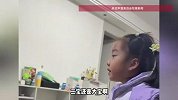 男子凌晨回家分不清7岁双胞胎女儿，追在屁股后面问“你叫什么名字”，妈妈：能理解