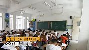 提案建议“中小学繁体字识读教育” 教育部回应