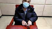 贵州籍男子携5发子弹乘火车过安检被查获：我拿子弹煮水治病