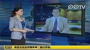日鹰派挑动中美亚太对抗