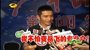 黄晓明愿当岳飞专业户 为演偶像积极准备