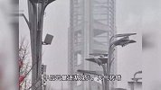 飘雪花了！北京出现弱降雪，部分路段地面湿滑