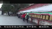 西藏旅游 拉萨布达拉宫