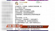 陈晓陈妍希秀恩爱，打破陈晓心属赵丽颖猜测，对视甜笑超幸福