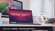 轻薄与续航并存 2018 顶配版 LG gram Z980 开箱上手