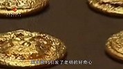 村民挖到一箱千年“乱世黄金”，可值两千万，专家：不属于你