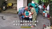 老人开车意外将外孙倒挂拖行，自责扇耳光！孩子：打电话给我妈！