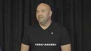 UFC-17年-金钱之战发布会：梅威瑟与麦格雷戈代言人商业互吹-专题