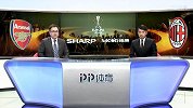 欧联-1718赛季-1/8决赛-次回合-阿森纳vsAC米兰-全场（刘焕 蔡惠强）
